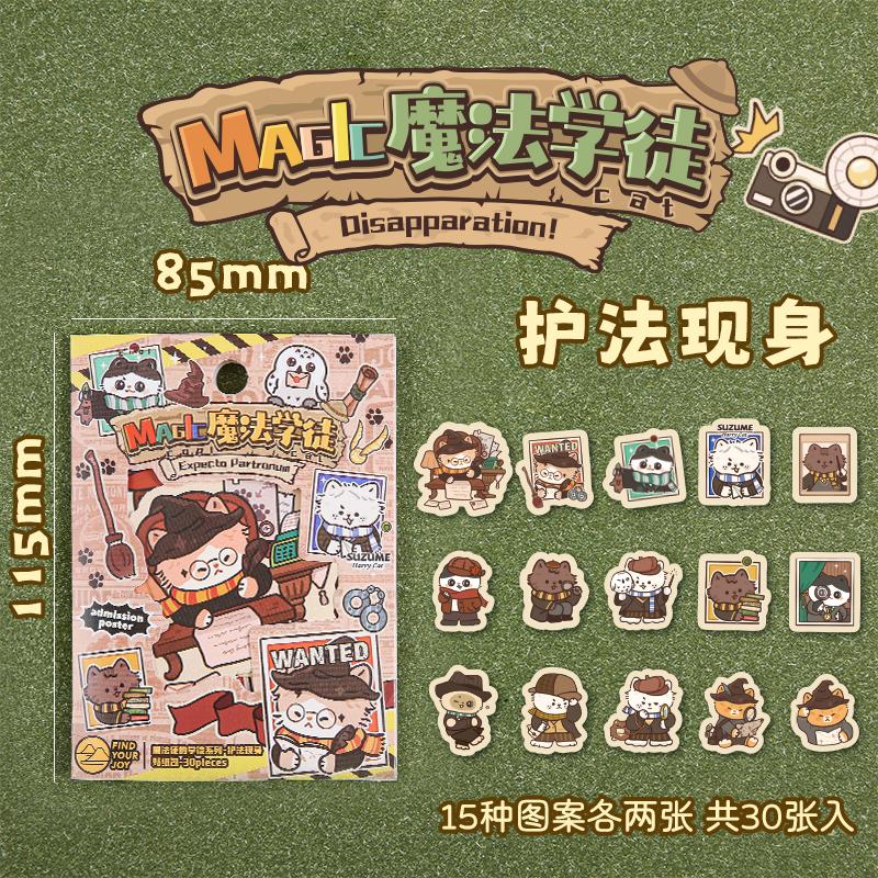 

30 pcs/pack Cute Cartoon Stickers DIY Deco Scrapbooking Collage Junk Journal Creative Korea Stationery Craft Supplies