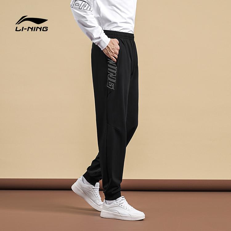 Li-Ning Casual Comfortable Tapered Solid Color Knitted Sports Pants Men Bottoms Black AKLUA43-1