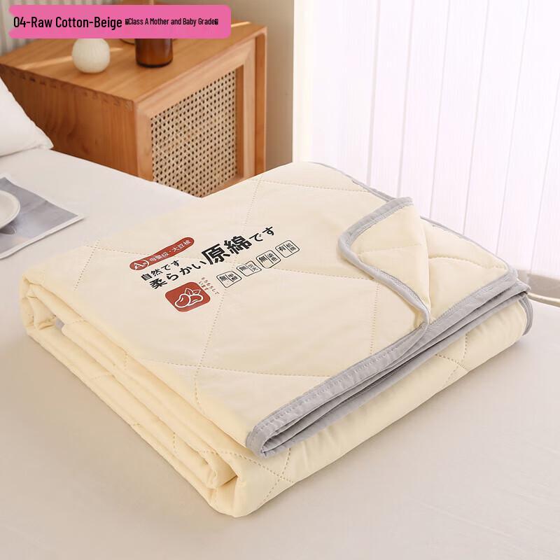 Bobironi Washed Cotton Soy Fiber Summer Quilt