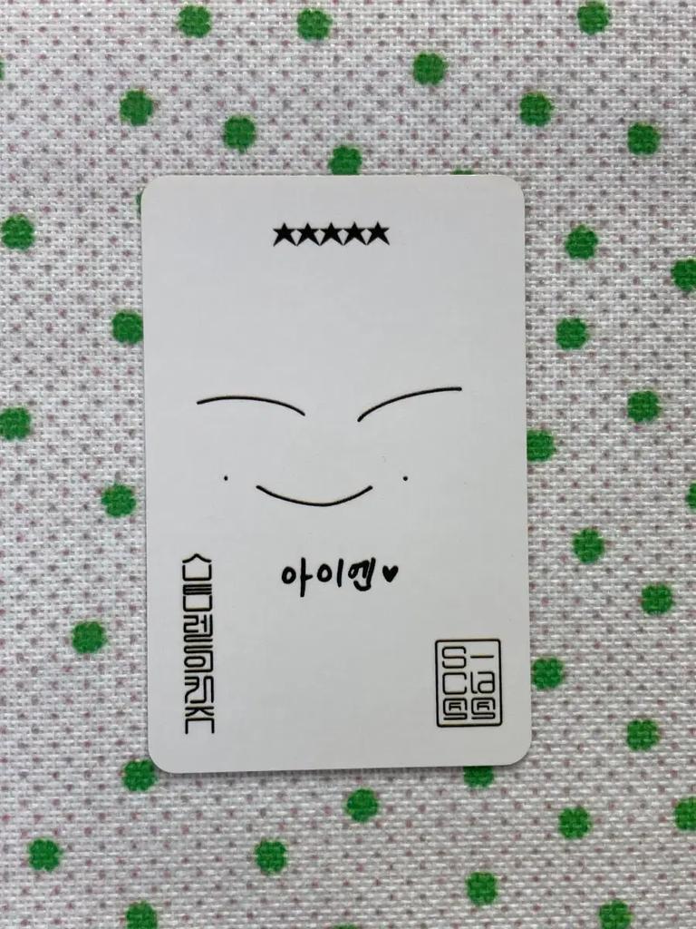 STRAY KIDS Eye Stray Kids Poka Used