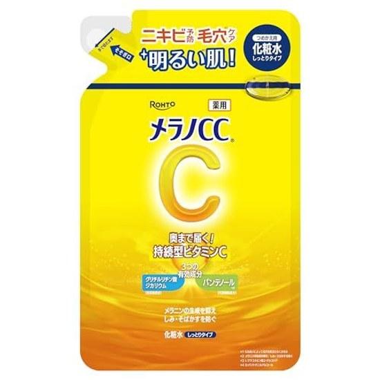 Melano CC Medicinal Spot Treatment Whitening Lotion Moisture Refill 170ml