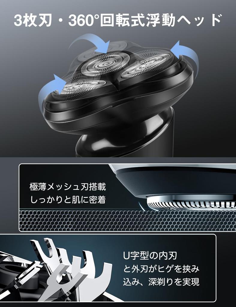 Electric Shaver New Close USB Quick Low IPX7 Suitable for Wet and Dry LED Lock International Day Gift for Boyfriend Men's [2025 Evolution] 360°
