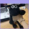 Shaun The Sheep Plush Pencil Case Soft Animal Storage For Students And Kids