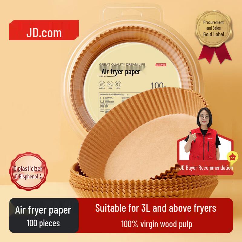 

JD Zao Round Air Fryer Parchment Liners
