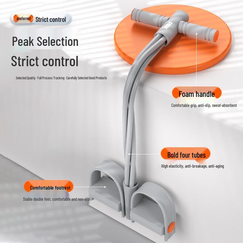 Peak Multi-functional Pedal Resistance Band