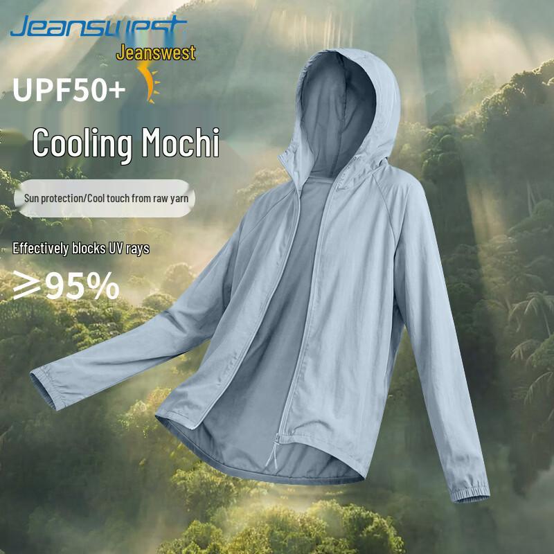 Jeanswest Men s Ice Silk UPF50+ Sun Protection Hoodie 3XL