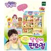 Dalnim Convenience Store Kids Play Set