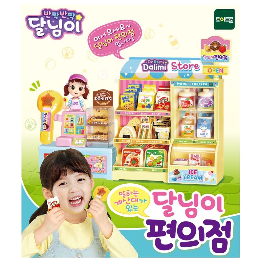 Dalnim Convenience Store Kids Play Set