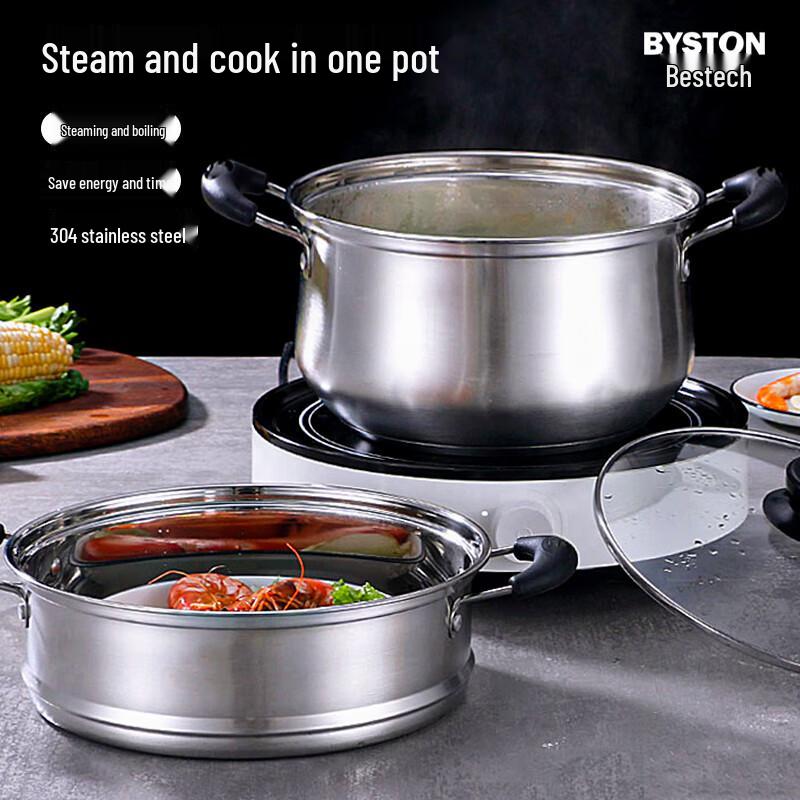 Baishide Double-Layer Steamer Pot BST-085