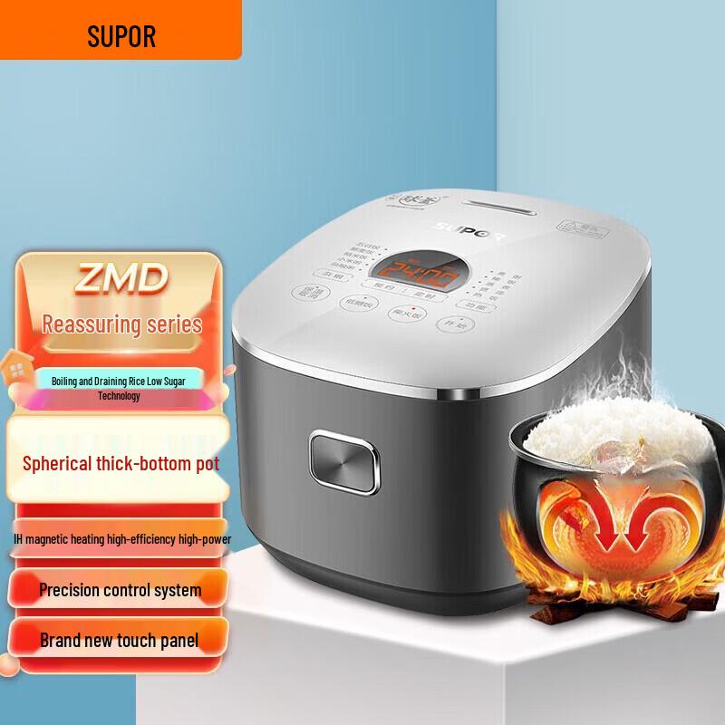 SUPOR 4L Smart Multi-Function Rice Cooker