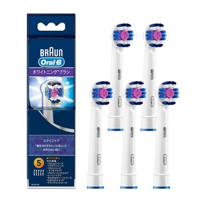 Replacement Brush Oral B Genuine Product Times More Plaque Removal Power Than Compatible Whitening 15 Months Supply [10 Products] (5 Pieces)