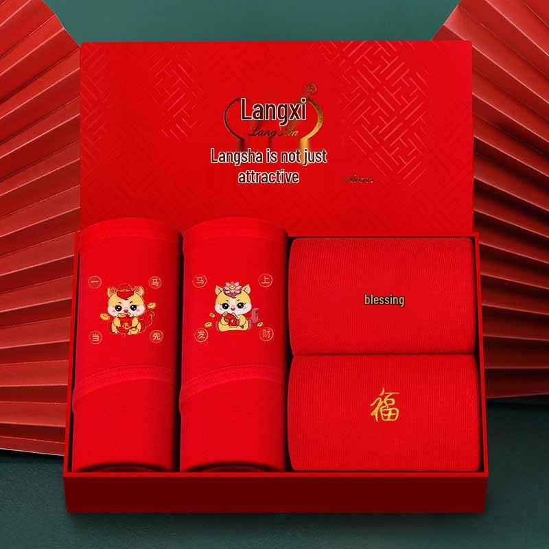 LANGSHA Kadın Şanslı Kırmızı Zodyak İç Giyim Seti