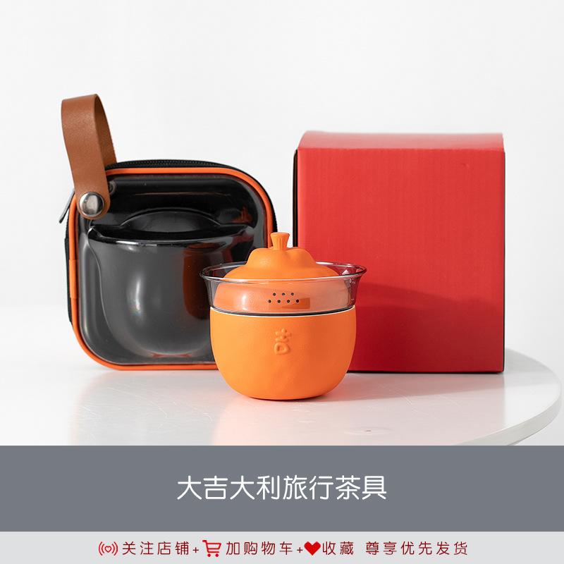 Portable Kung Fu Tea Set Outdoor Camping Tea Rabbit Kuaike Cup One Pot Two Cups Year Of The Rabbit Travel Tea Set
