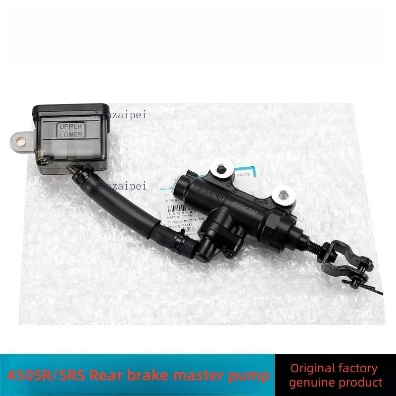 

For CFMOTO 450SR/SRS 450NK 450CLC Motorcycle Accessories Composition of Rear Brake Master Pump CF400-6/7/9/10 Accessories 450SR SRS