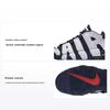 Air More Uptempo Olympic Syntetická koža Pohodlné Protišmykové Tlmiace nárazy Odolné Stredne vysoké Detské Basketbalové topánky 415082-104(2020)