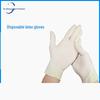 Lee Shen New Win Disposable Thickened Latex Gloves (30 Pairs)