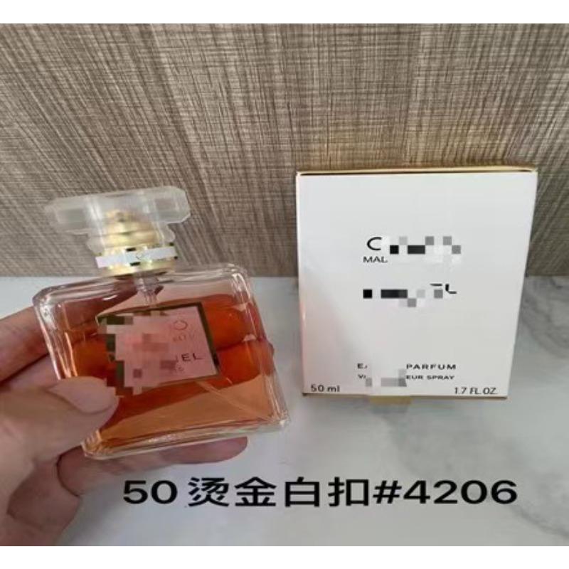 Purple pink green yellow encounter the same name azure white musk self boundless Darjeeling pink flower perfume Ml 1490₽