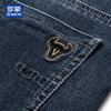 ROMON Men's Loose Fit Straight-Leg Stretch Jeans