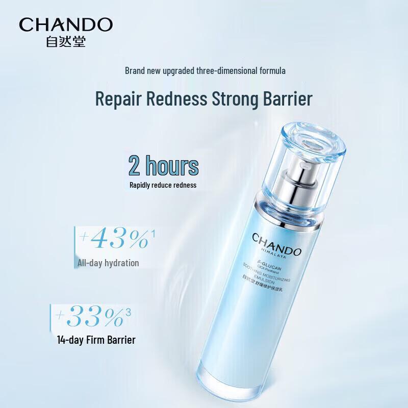 CHANDO Ensemble de soins apaisant, réparateur et hydratant 4 pièces