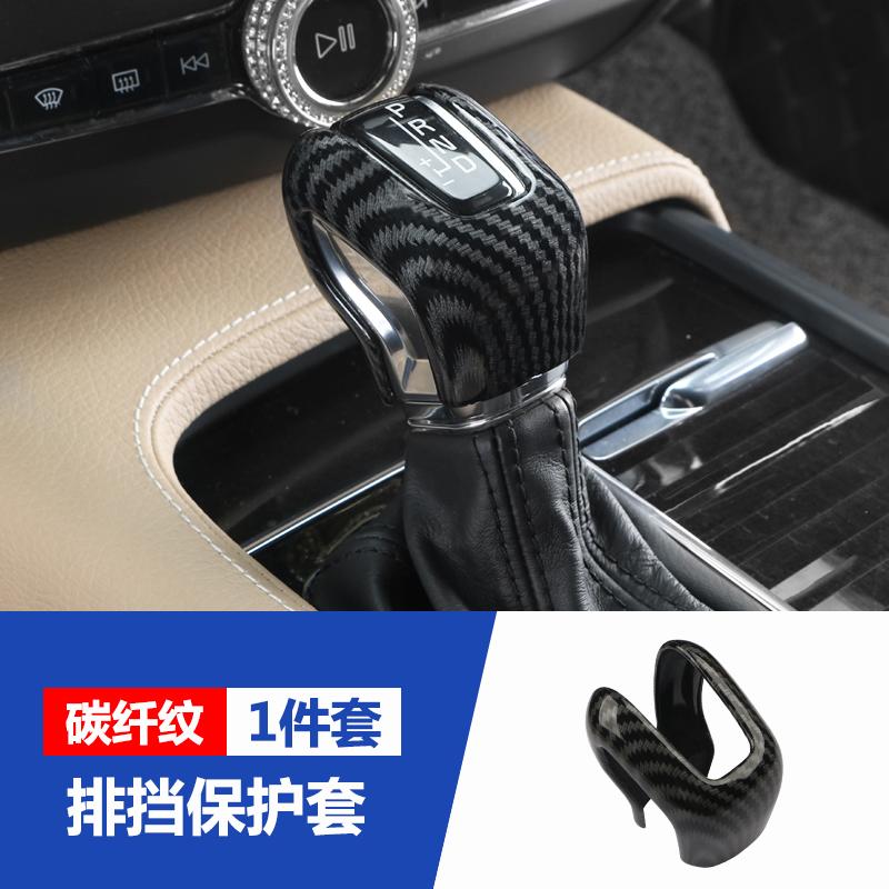 Pro Volvo XC60S90XC90V90CCV60CCS60 vnitřní dekorace hlavy převodovky