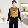 Ya Lu Women's Chinese Style Vest Outfit