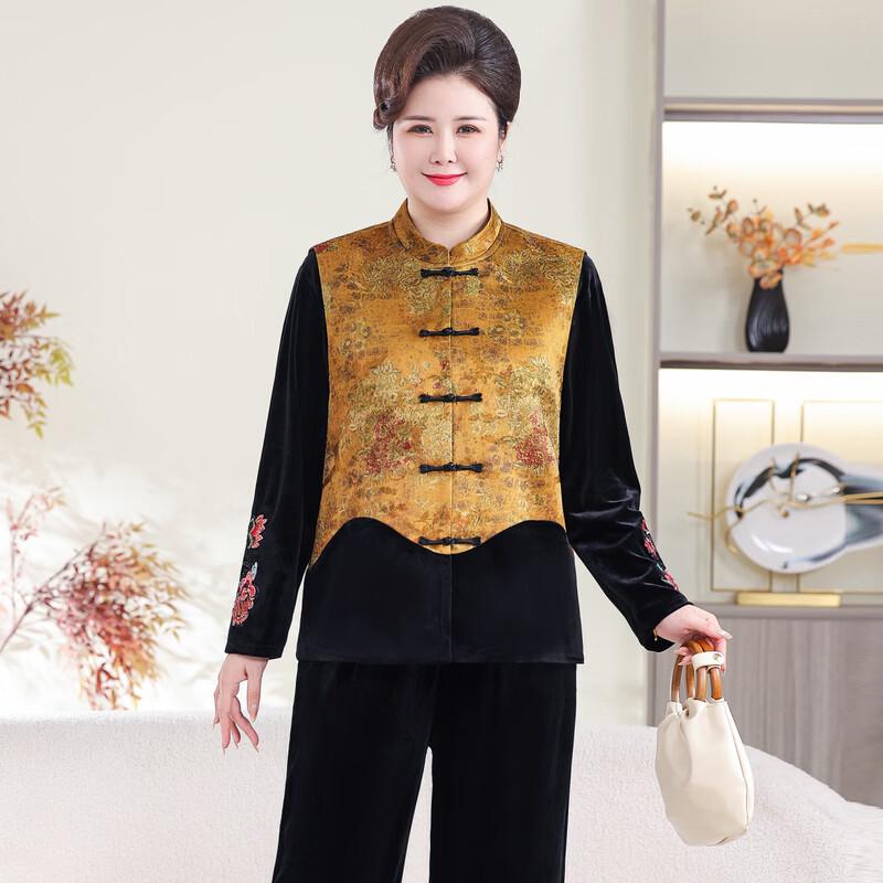 Ya Lu Women's Chinese Style Vest Outfit