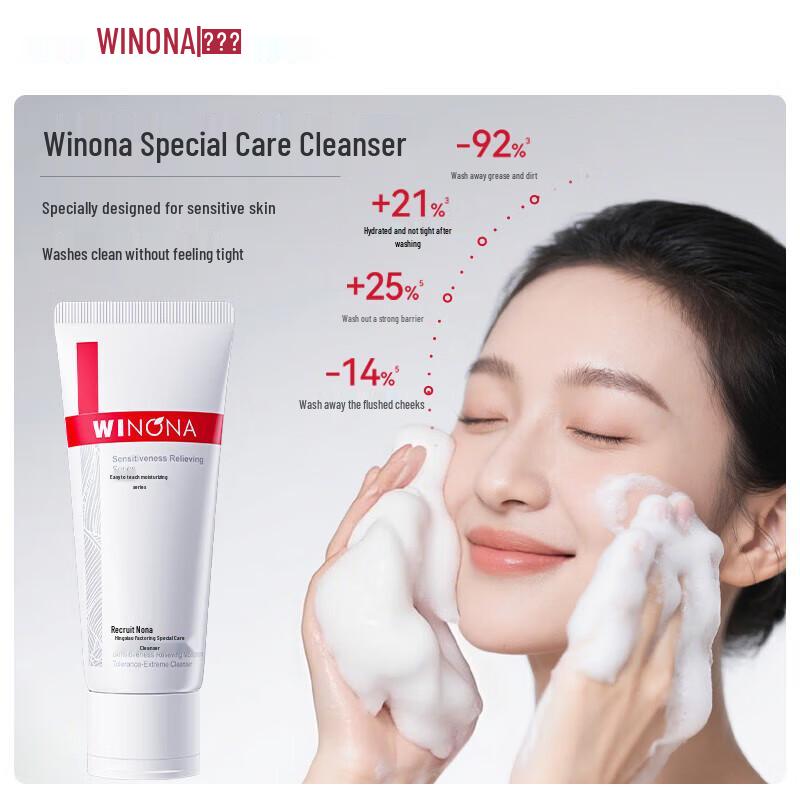 WINONA Soothing Hydrating Facial Cleanser 100g