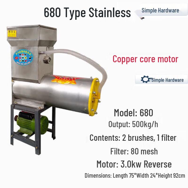 

Electric Sweet Potato & Root Starch Grinder CN plug (adapter included)