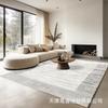 Soft Crystal Velvet Area Rug Living Room Sofa Coffee Table Bedroom Study Modern Geometric Washable