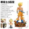 Figura de Dragon Ball, Wukong Chuchao 2.0 estándar, alta coincidencia, modelo de estatua periférica de animación, adorno, muñeca, regalo