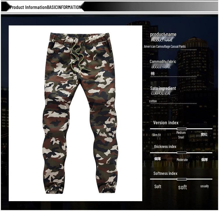 Men's Trendy Camouflage Jogger Pants - Casual, Work, Plus Size Available