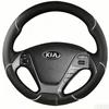 Artificial Leather Steering Wheel Cover DIY Black Hand Sewing Steering Wheel Covers For Kia Forte Koup