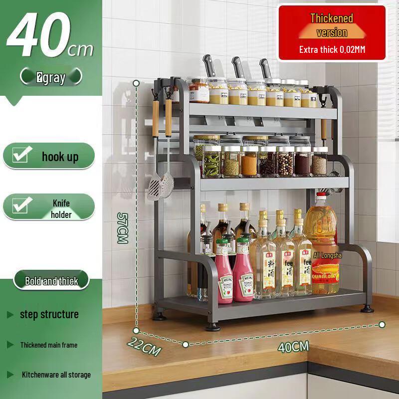 Tinle Kitchen Countertop Storage Rack