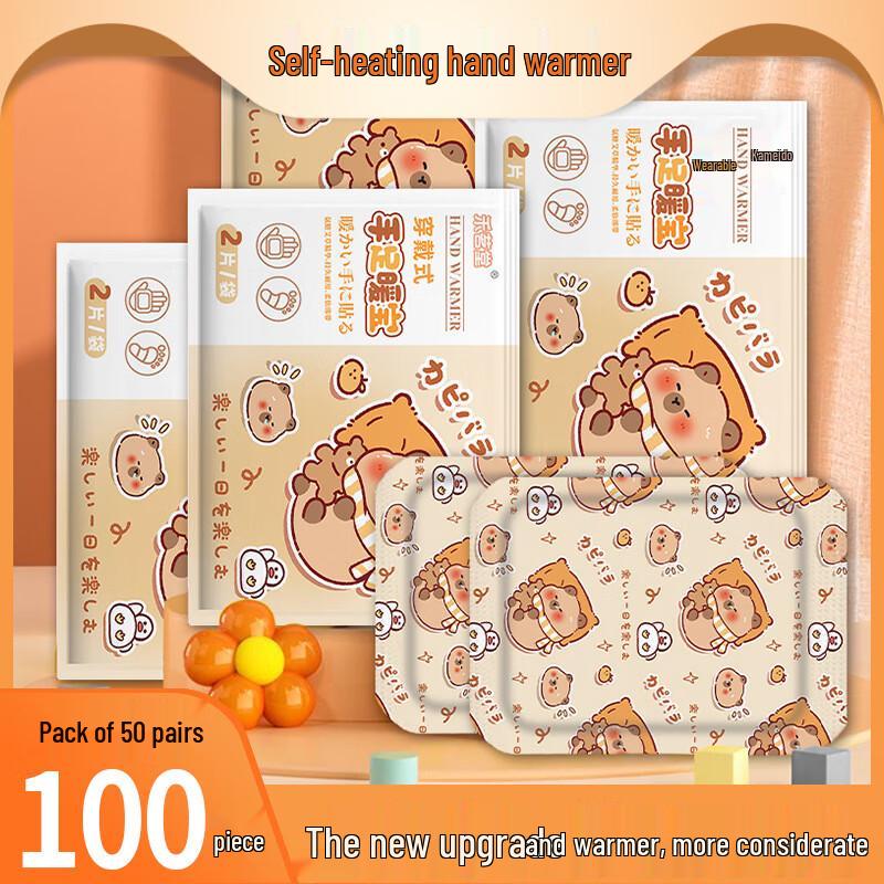 Disposable Self-Heating Hand Warmers