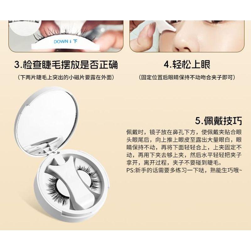 Miumi - Set: Natürliche Kreuz-Magnet-Falsche Wimpern + Applikator