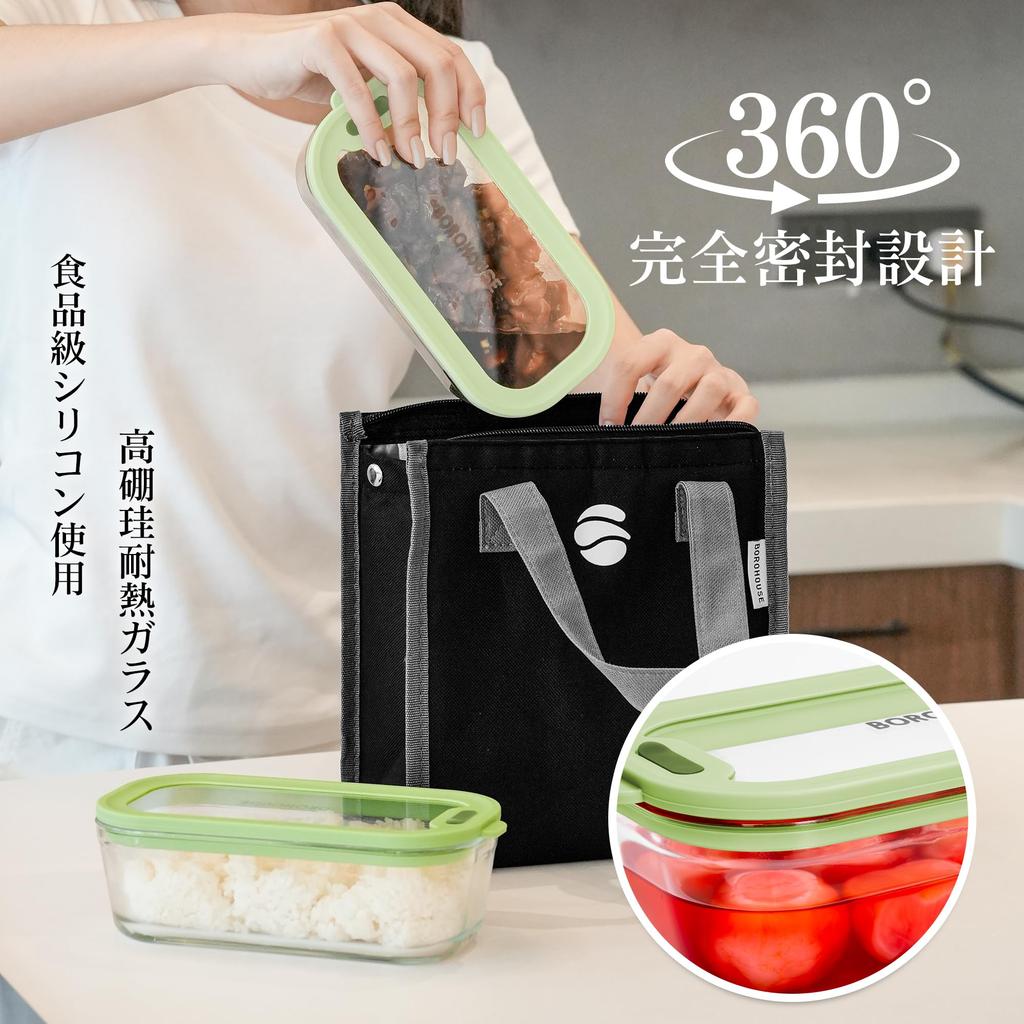 BOROHOUSE Stackable Heat-Resistant Glass Food Storage Set, 7 Pieces