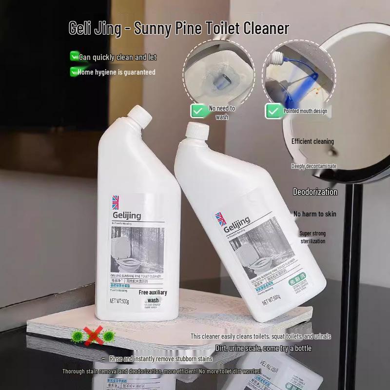 Geli Jing Sunshine Pine Toilet Cleaner: Efficient Sterilization, Stain & Urine Scale Remover, Mild Formula, Fresh Scent