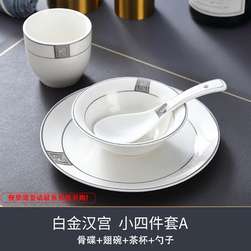 Buckingham Palace Ceramic Tableware Set