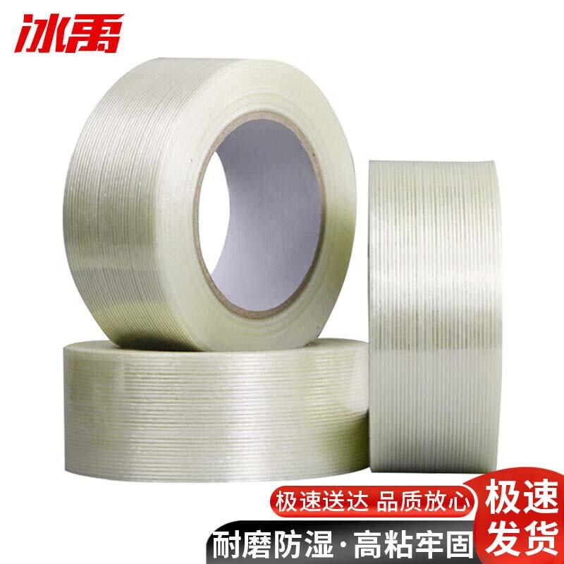 Bingyu High-Temperature Strong Fiberglass Transparent Tape 10mm x 50m