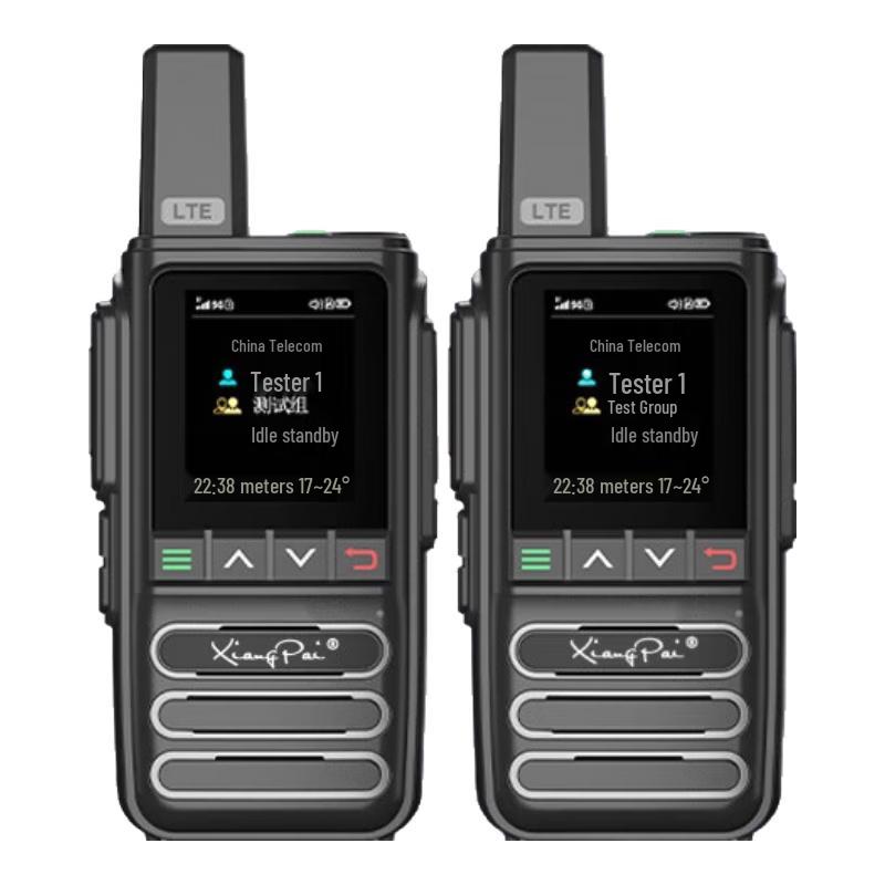 

Xiangpai R100 5G Nationwide Walkie-Talkie with SIM Card (CN version)