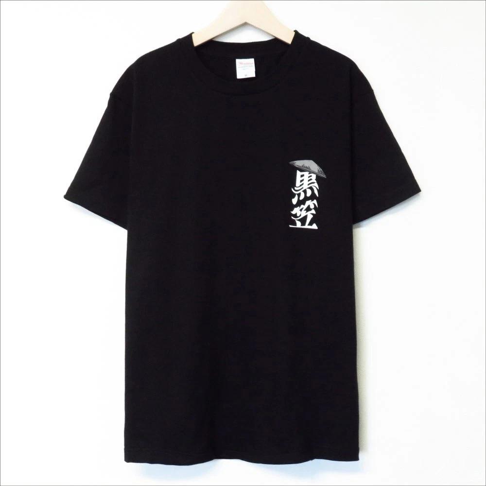 Rurouni Kenshin Udo Jine Famous Quote Tshirt Japan Limited New Presale S