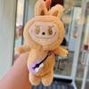 Plush Cartoon Style Toy Keyring Gold Keychain Key Collectors Holders
