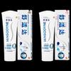 Sensodyne Professional Repair Toothpaste