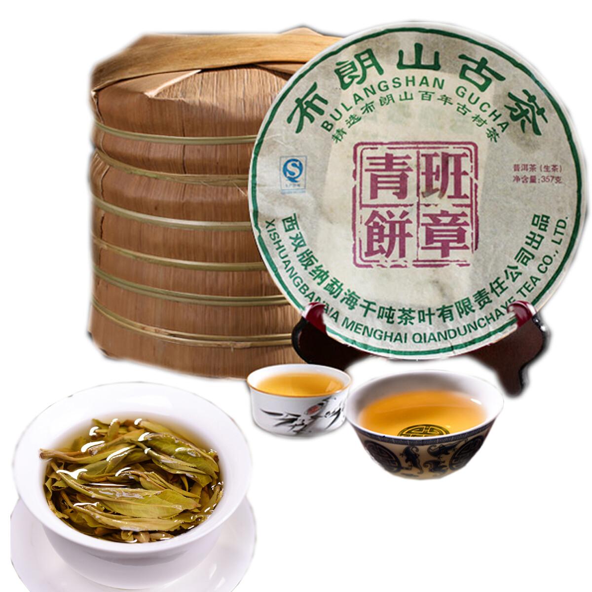Premium Puerh Tea Old Arbor Laobanzhang Authentic Loose Leaf