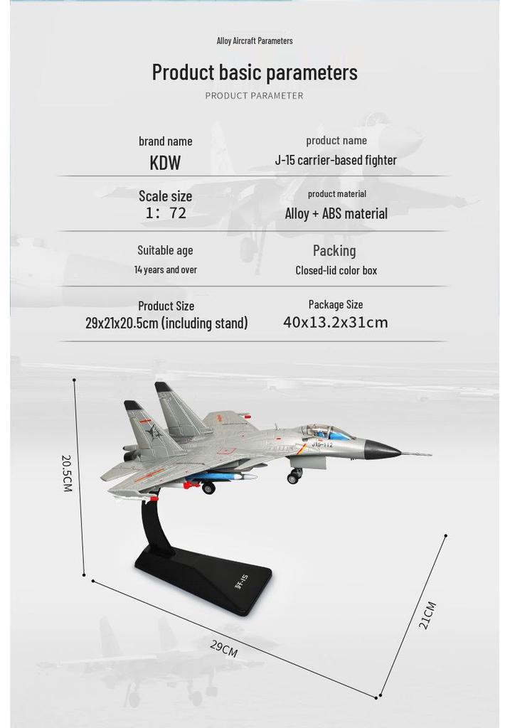 J-15 Carrier-Borne Fighter 1:72 Alloy Model Aircraft