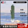 Portable Outdoor Water Purifier