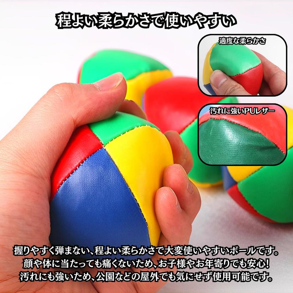 Charmoon Set of or 15 Colorful Juggling Toys for Street and Beginners Beanbags, 5, 10, Balls, Performances, Practice, (5 Balls)