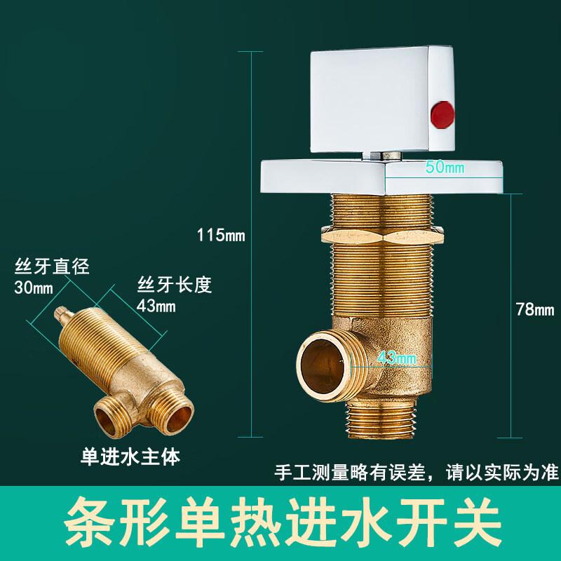 TLXT Bathtub Faucet Single Hot Water Switch