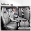 BYD Seagull Custom Leather Car Seat Cover - All-Season Full Protection