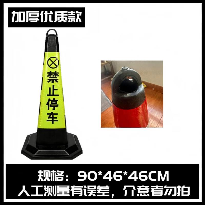 Reflective Rubber Traffic Cone